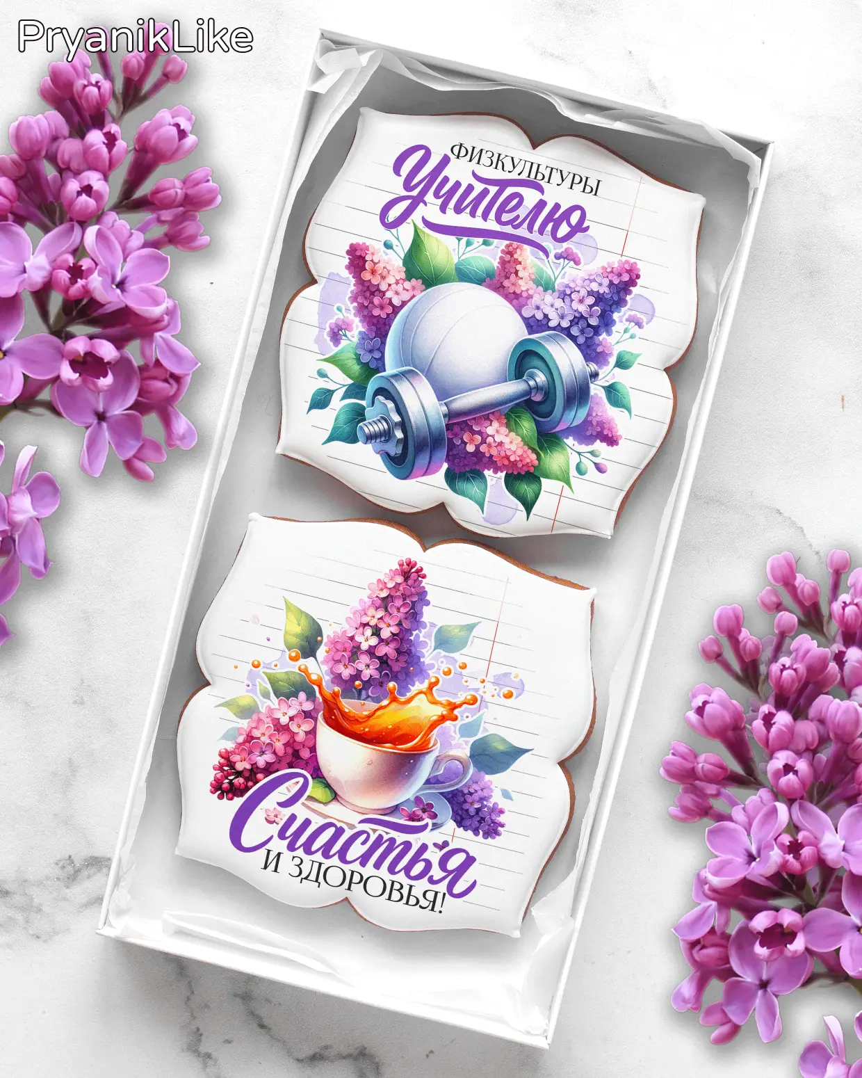 Набор для предметников